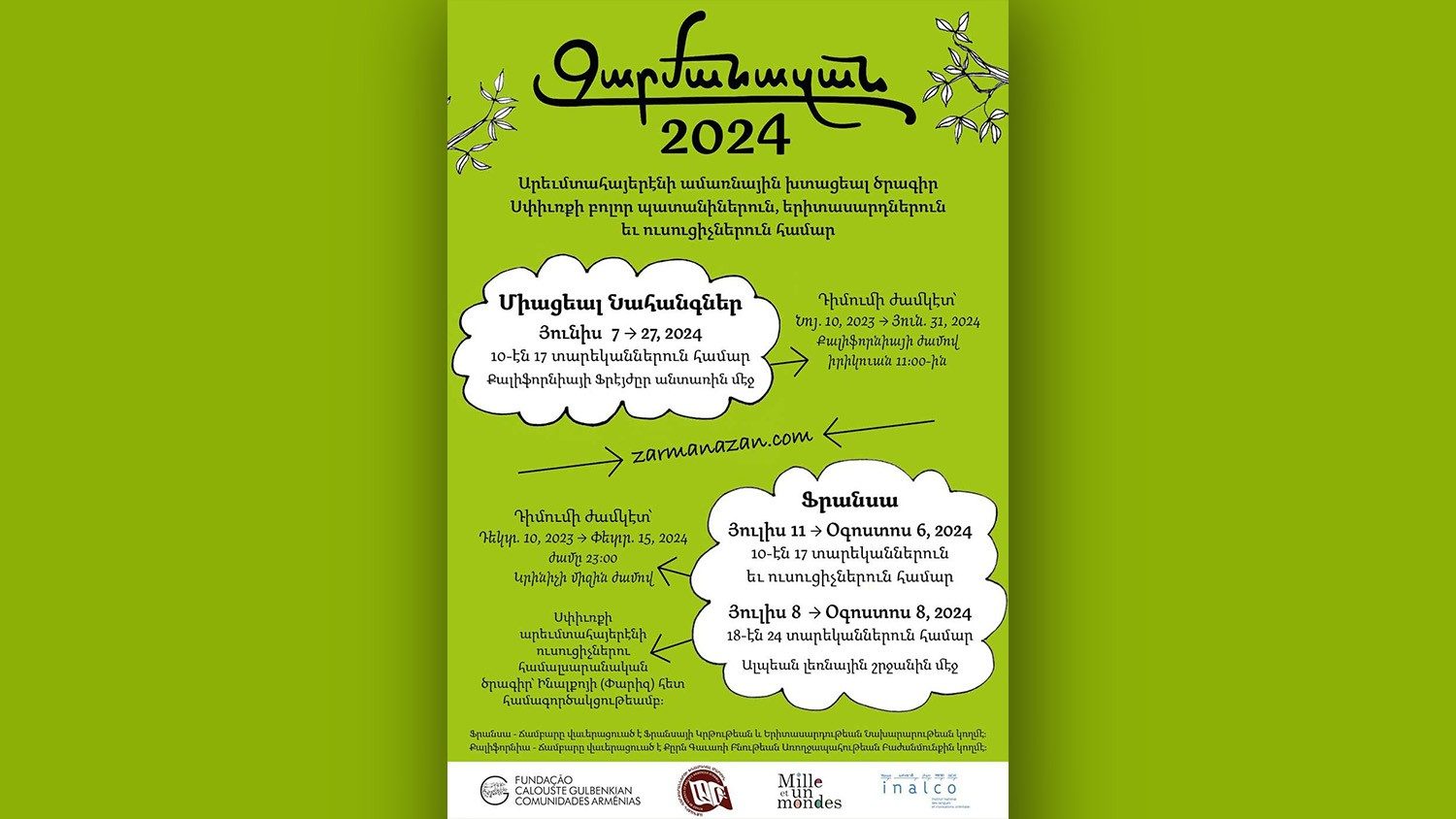 Zarmanazan Western Armenian language program to expand in 2024