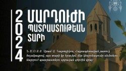 Արամ Ա Կաթողիկոս Պատգամը