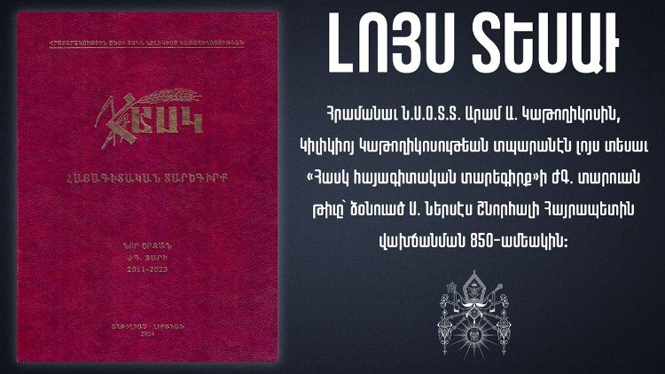 2024.07.05 "Hask Armenian Studies Yearbook" è stato pubblicato dalla tipografia della Chiesa armeno Apostolica