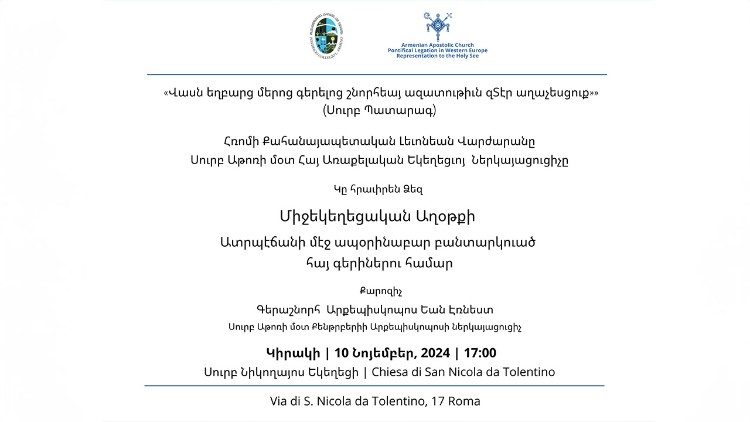 2024.11.05 Preghiera ecumenica per i prigionieri armeni dell'Artsakh